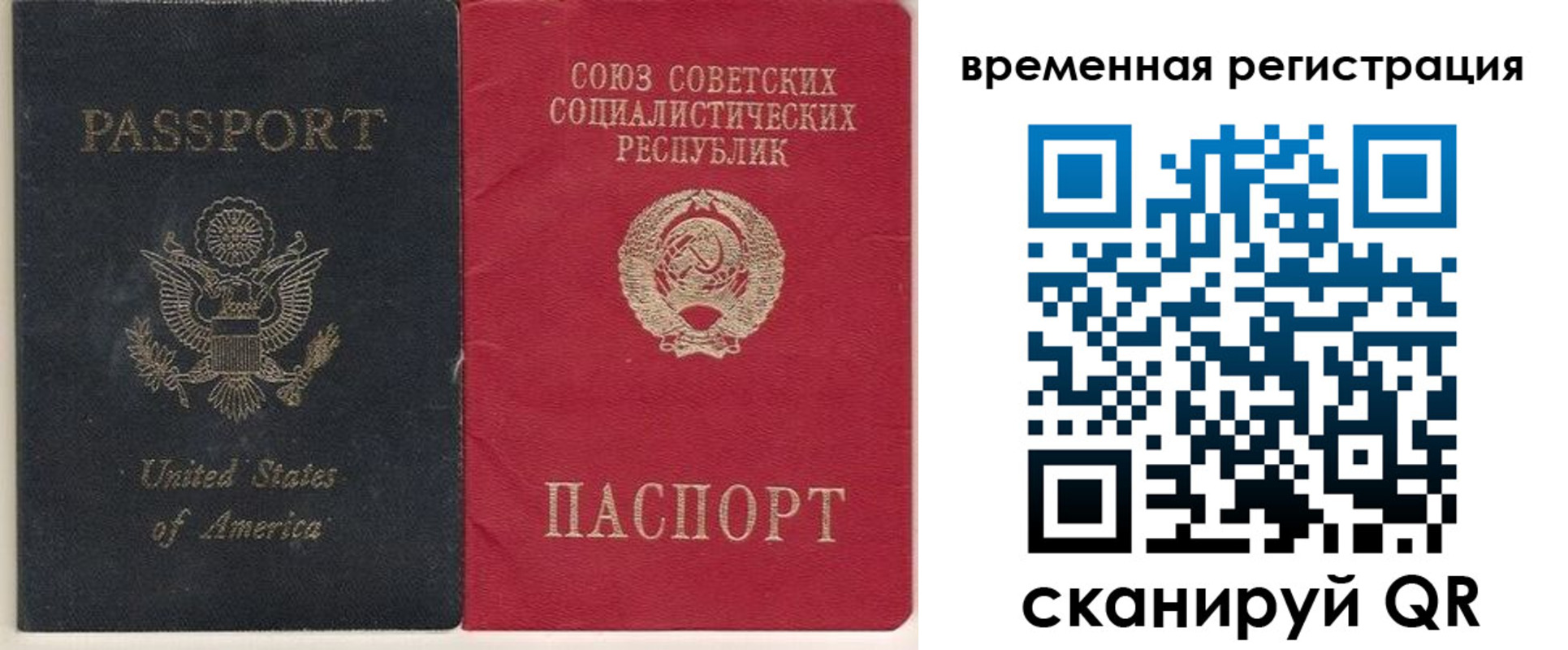 прописка законно в Арзамасе