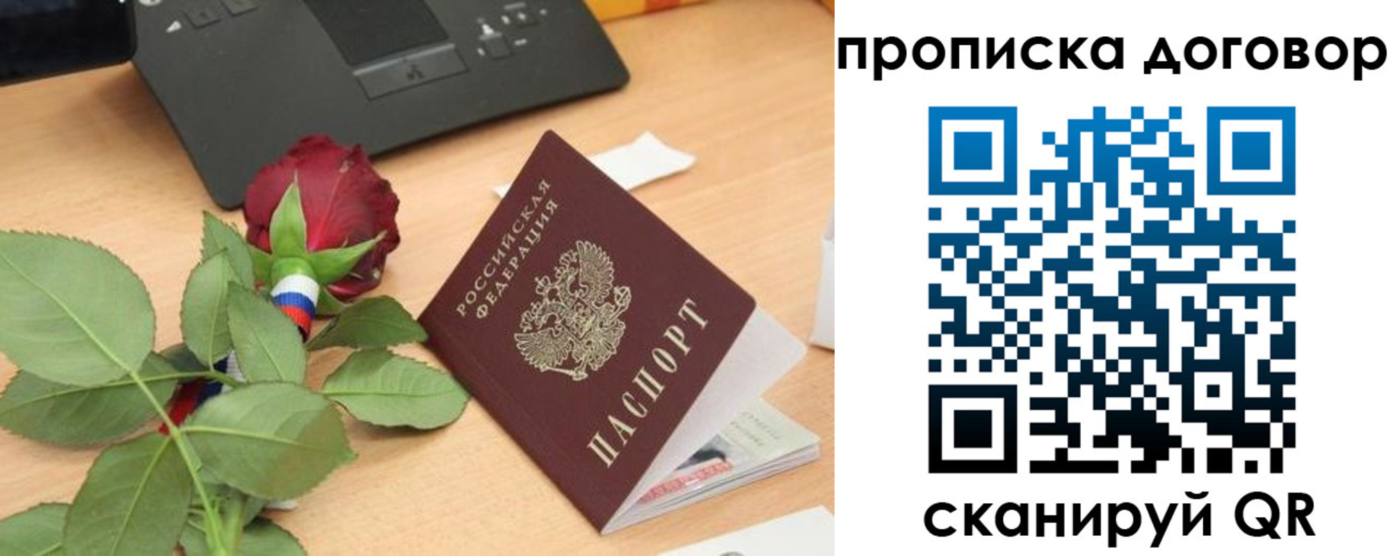 прописка для кредита в Арзамасе