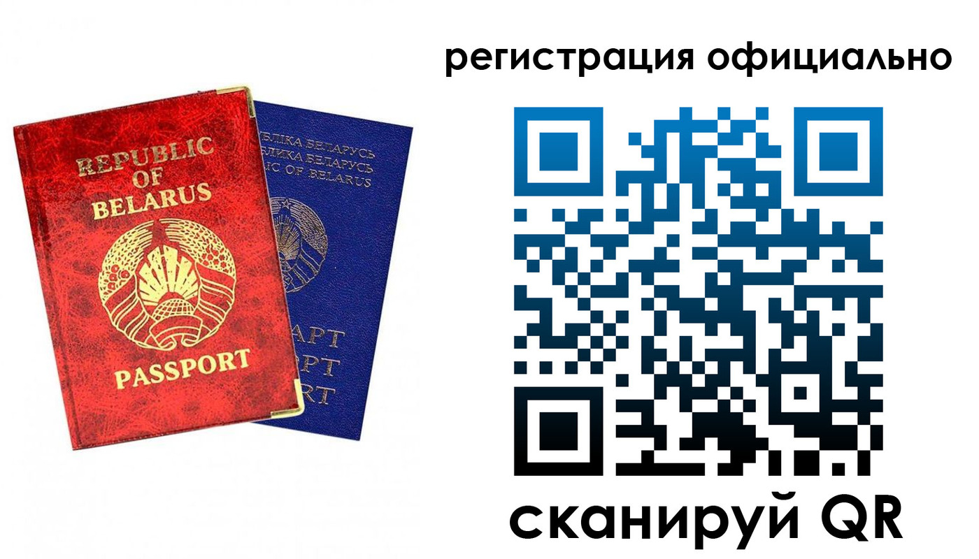 временная регистрация 2025 в Арзамасе